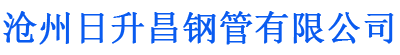 琼中排水管,琼中桥梁排水管,琼中铸铁排水管,琼中排水管厂家